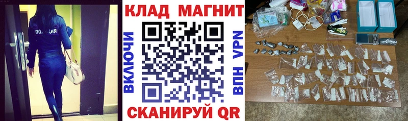 Купить наркоту Бийск ГАШ Амфетамин Альфа ПВП МЕФ Кокаин Конопля