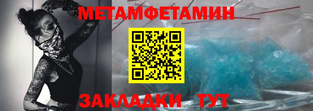 Amphetamine  АМФЕТАМИН Premium  Вход с VPN  Амфетамин  Бийск 