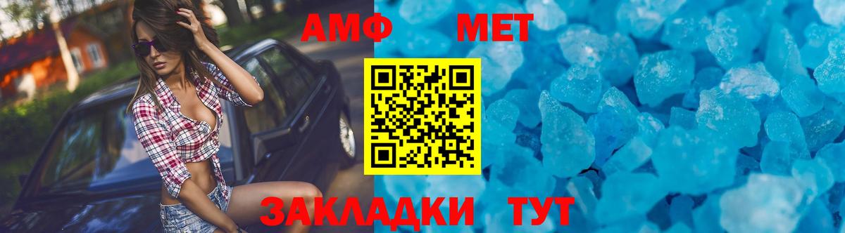 АМФ Premium Бийск