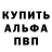 APVP СК КРИС icy cher