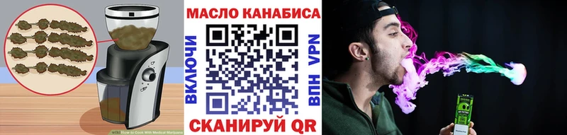 Canna-Cookies конопля  Бийск 