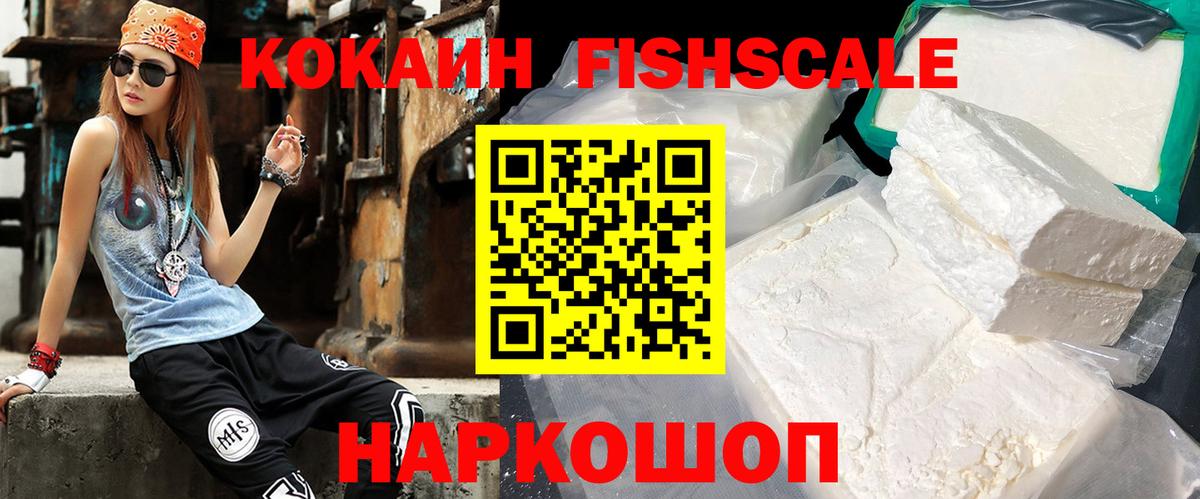 Кокаин Боливия Бийск