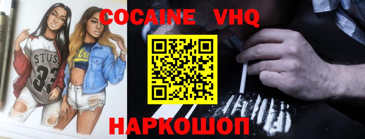 COCAIN 99%  COCAIN 99%  Вход с VPN  Бийск 