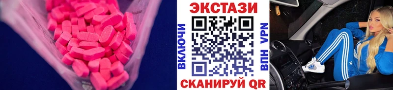 Экстази Дубай  blacksprut вход  площадка Telegram  Бийск 