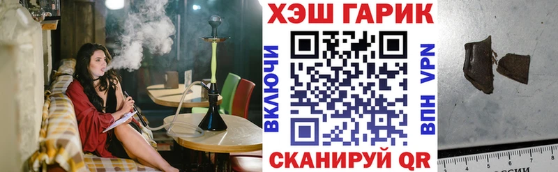 Гашиш Ice-O-Lator  Бийск 