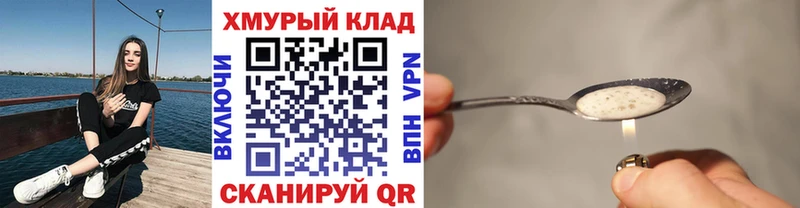 OMG tor  Бийск  Героин VHQ  купить  сайты 