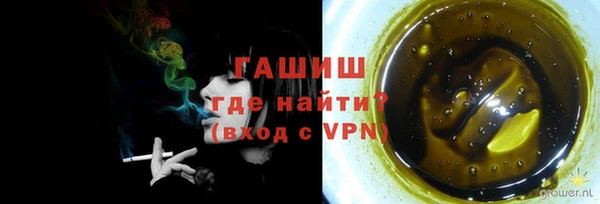 альфа пвп VHQ Абаза