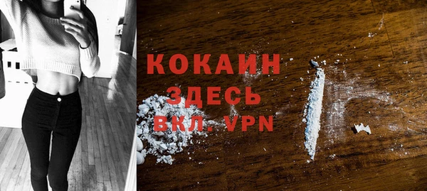 кокаин Алексеевка