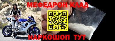 скорость mdpv Бугуруслан