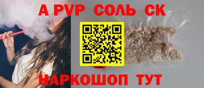 скорость mdpv Бугуруслан