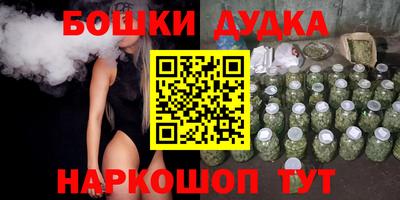 ALPHA-PVP Бузулук