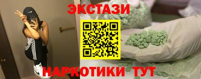 ALPHA-PVP Бузулук