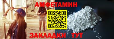 сатива Будённовск