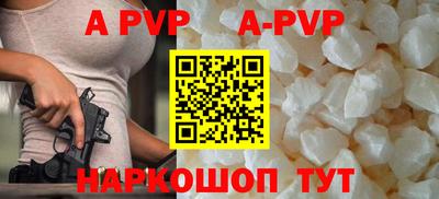ALPHA-PVP Бузулук