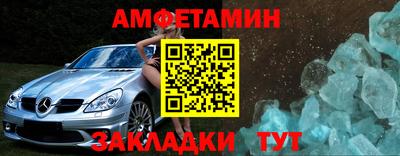 сатива Будённовск