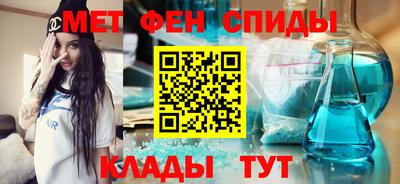 ALPHA-PVP Бузулук