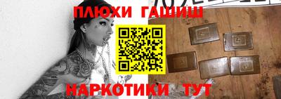 ALPHA-PVP Бузулук