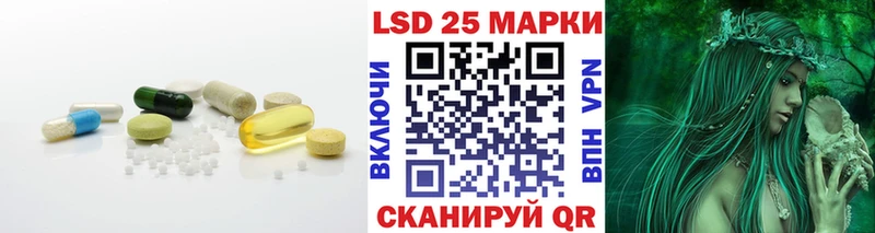 это формула  купить   Бийск  ЛСД экстази кислота 