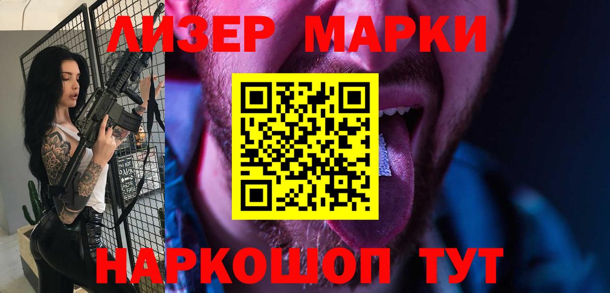 LSD-25 экстази ecstasy  Вход с VPN  Лсд 25 экстази  ссылка на мегу ссылки  Бийск  LSD-25 экстази кислота 