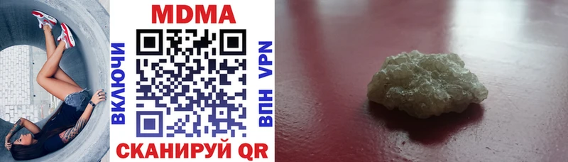 MDMA crystal  закладка  Бийск 