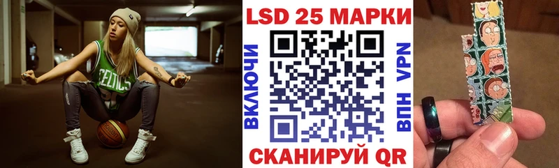 Марки N-bome 1,8мг купить наркотик Бийск