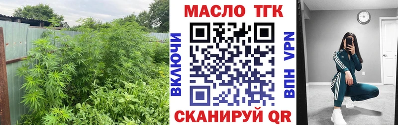 Дистиллят ТГК концентрат  hydra ссылки  Бийск  купить наркотики цена 