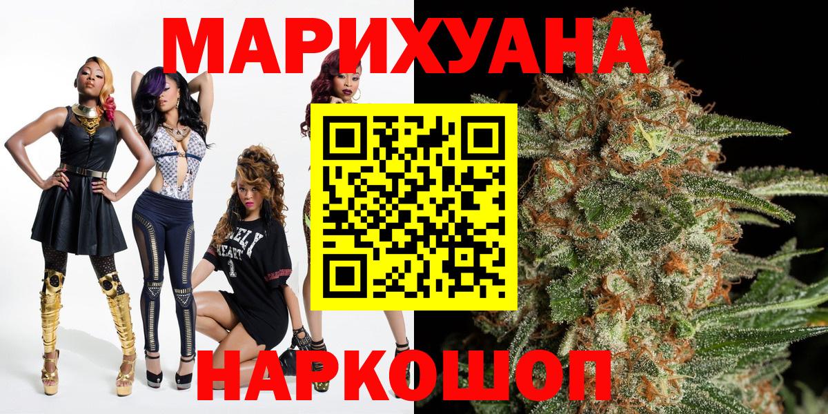 Конопля MAZAR Бийск