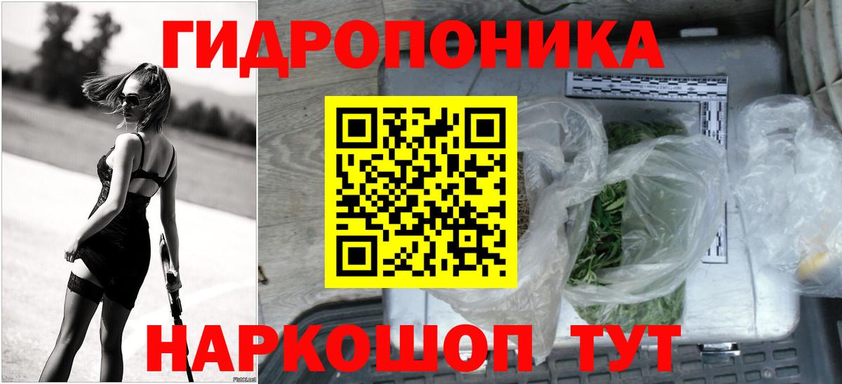 Конопля ГИДРОПОН  Вход с VPN  Бошки марихуана сатива  Бийск  Шишки марихуана ГИДРОПОН 